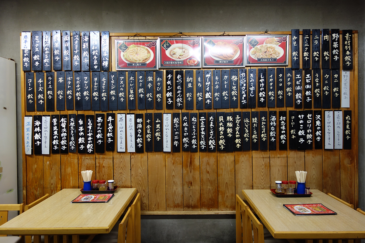 金原みわ ニッポン奇食道楽 栃木 イキイキギョーザ篇 エステーq 金原みわ ニッポン奇食道楽 栃木 イキイキギョーザ篇 エステーq