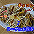 ニッポン奇食道楽 / 栃木、イキイキギョーザ篇のサムネイル