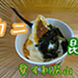 ニッポン奇食道楽 / 北海道・利尻島、「さいはてドリンク」と「ウニ昆布アイス」篇のサムネイル