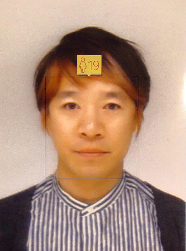 清田 隆之