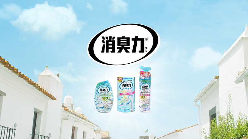 2014 LaLaLa~未来へ~篇CMカット