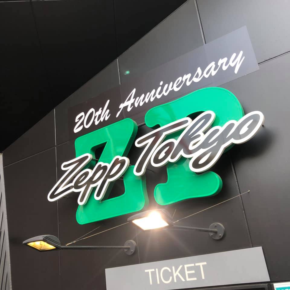 Zepp Tokyo