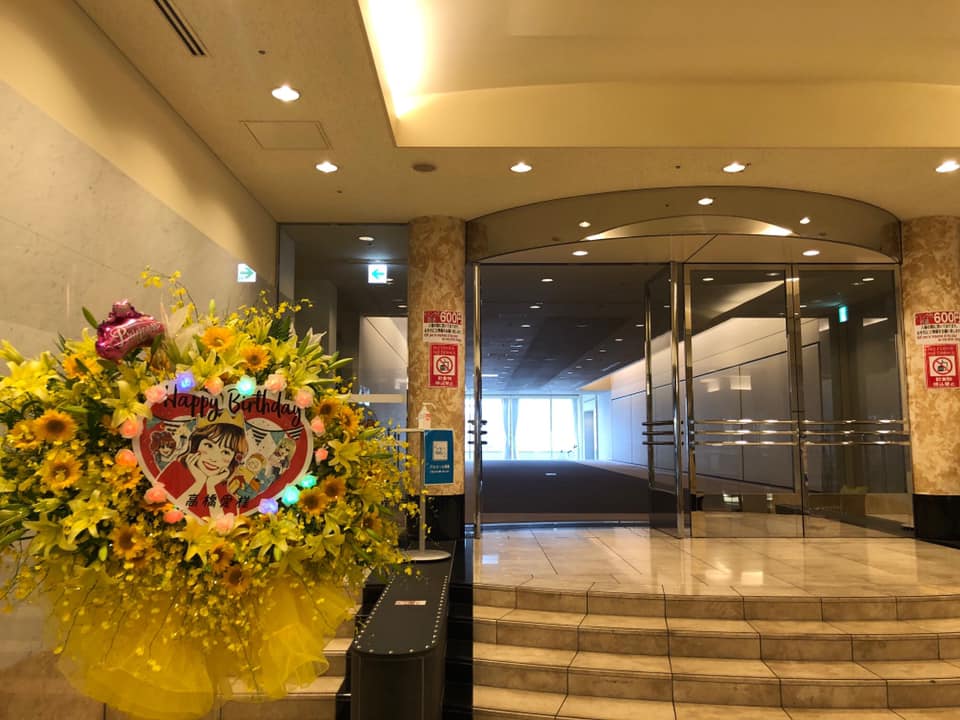 花子とトリバからのお知らせ