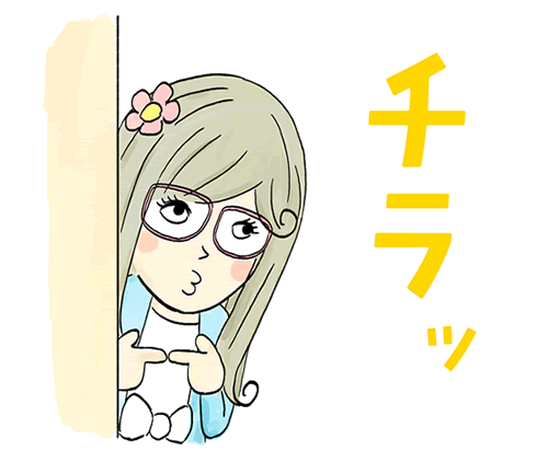 はなこ