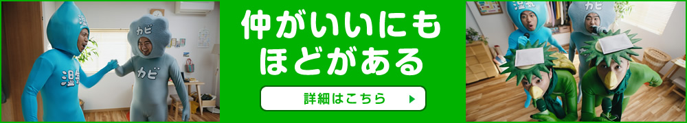 仲がいいにもほどがある