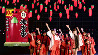 2021米唐番